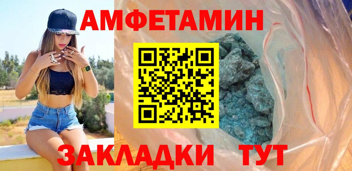 АМФ Premium Вязники