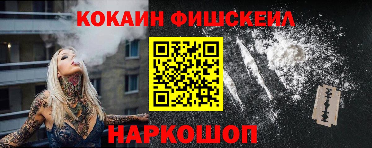 Cocaine VHQ Вязники