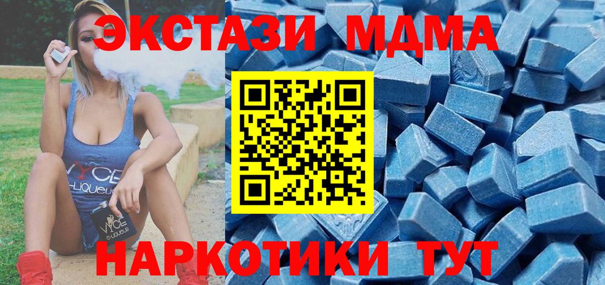 Ecstasy TESLA Вязники