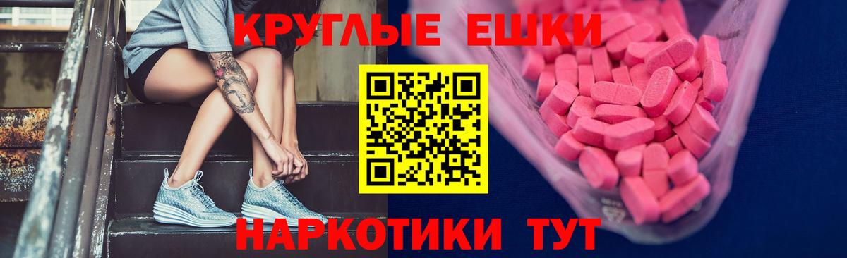 Экстази louis Vuitton  Экстази Cube  Вязники  Вход с VPN 