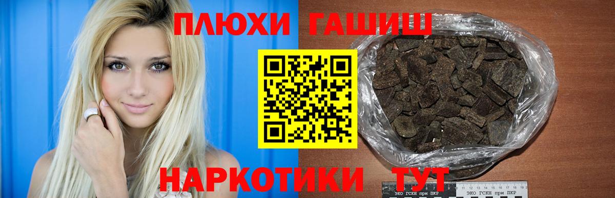 Вязники  Гашиш убойный  Вход с VPN  магазин продажи   ГАШ гарик  Гашиш 