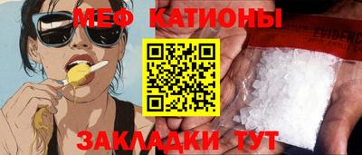 кокаин VHQ Малгобек
