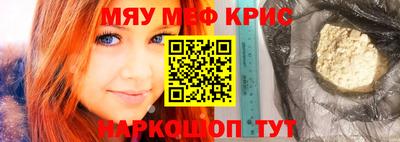 прущая мука Малоярославец