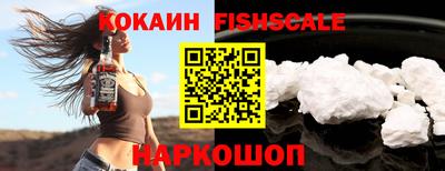 ALPHA PVP Мариинск