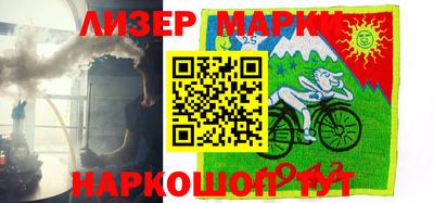 ALPHA PVP Мариинск
