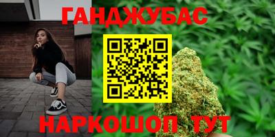 ALPHA PVP Мариинск
