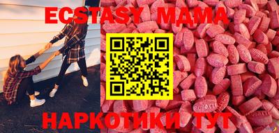 а пвп мука Можайск