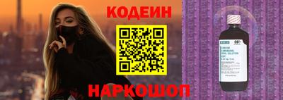 ALPHA PVP Мариинск