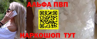 кокаин VHQ Малгобек