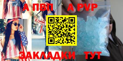 прущая мука Малоярославец