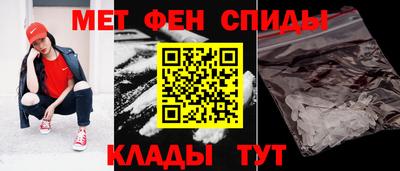 ALPHA PVP Мариинск