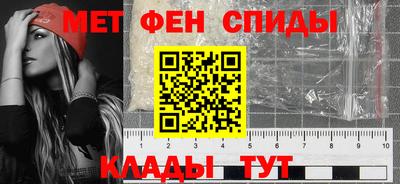 ALPHA PVP Мариинск