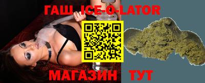кокаин VHQ Малгобек