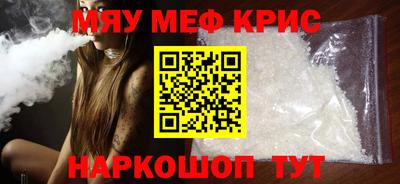 прущая мука Малоярославец