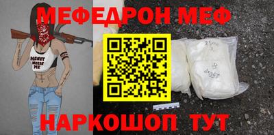 таблы Моздок