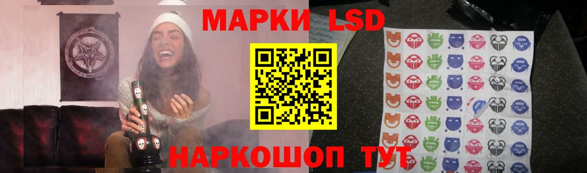 Лсд 25 экстази кислота Вязники