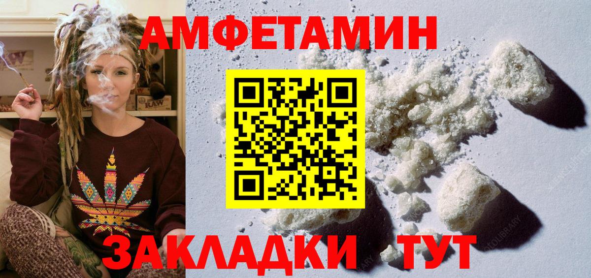 МЕТАМФЕТАМИН  Метамфетамин Methamphetamine  Вход с VPN  Вязники 