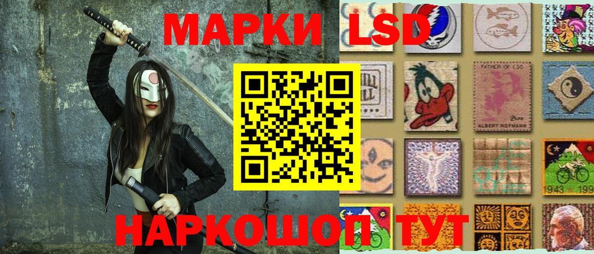 Марки 25I-NBOMe 1,8мг Вязники