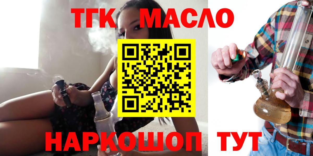Дистиллят ТГК жижа Вязники