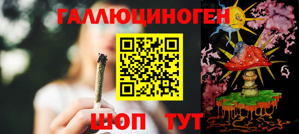 Галлюциногенные грибы Psilocybe  Вход с VPN  Вязники  Галлюциногенные грибы ЛСД 