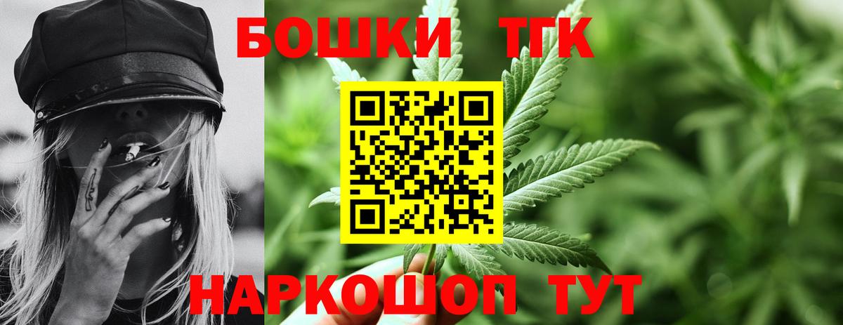 Бошки марихуана MAZAR  Марихуана тримм  Вход с VPN  Вязники  Канабис гибрид 